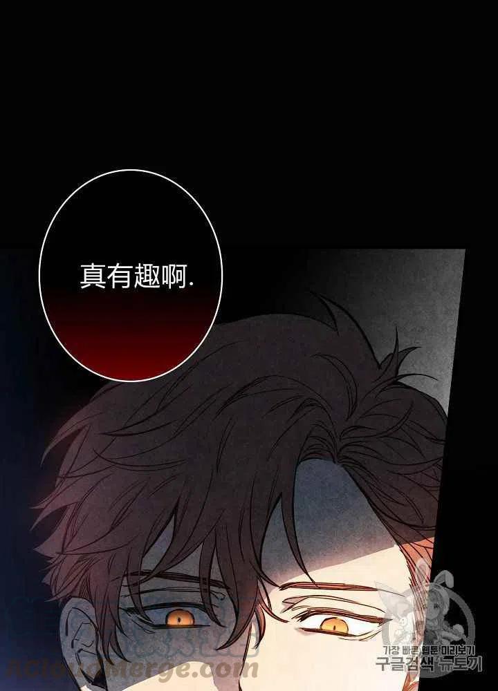 第26话20