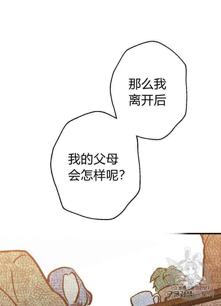 第12话25