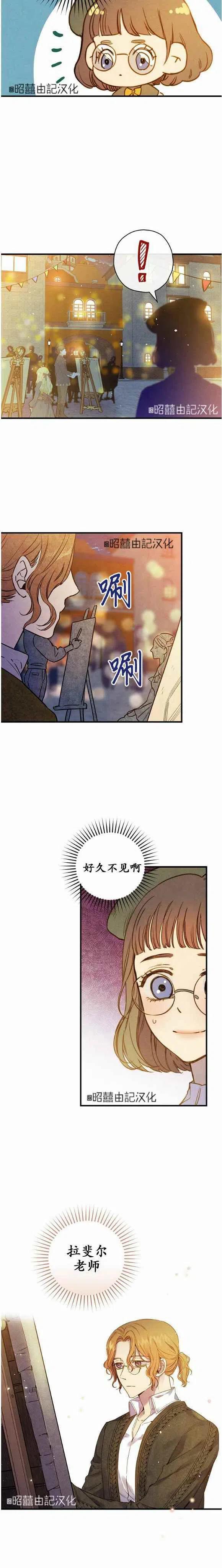 第50话29
