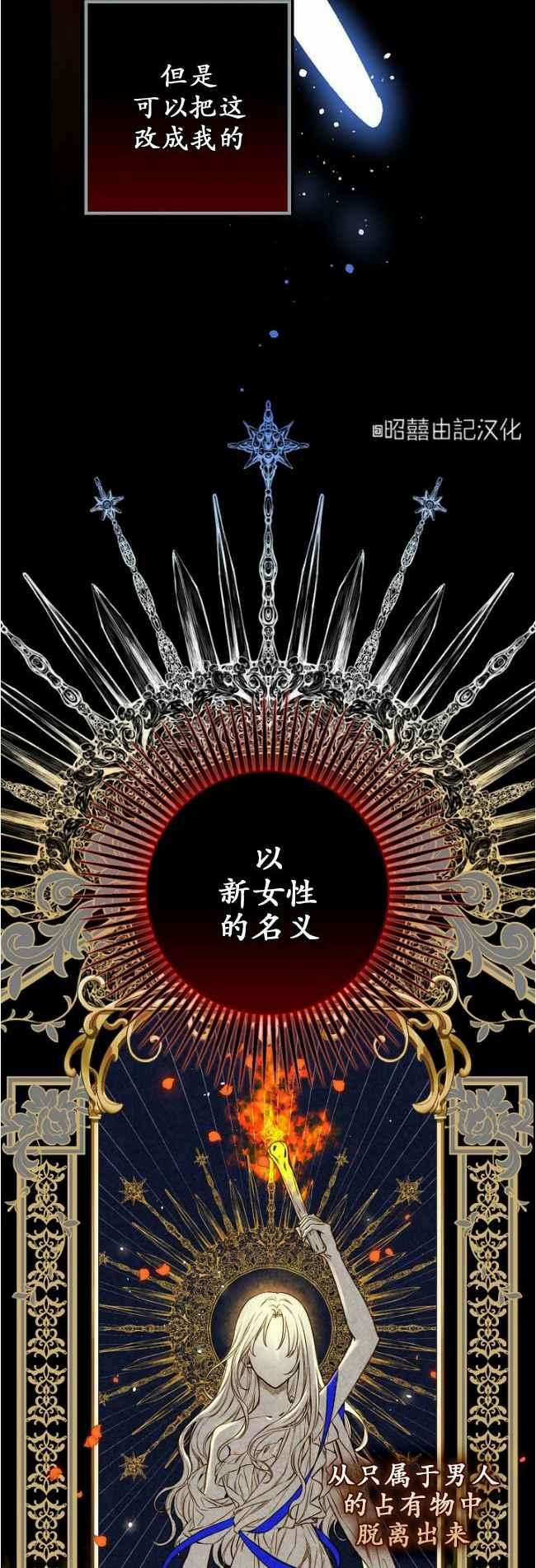 第60话完结31