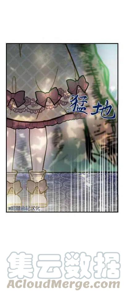 第33话4