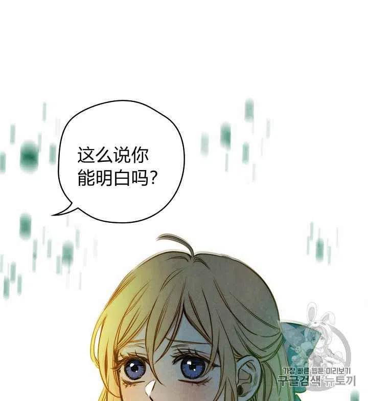 第4话1
