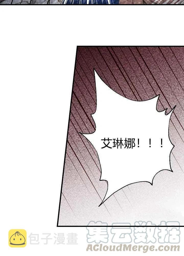 第8话4