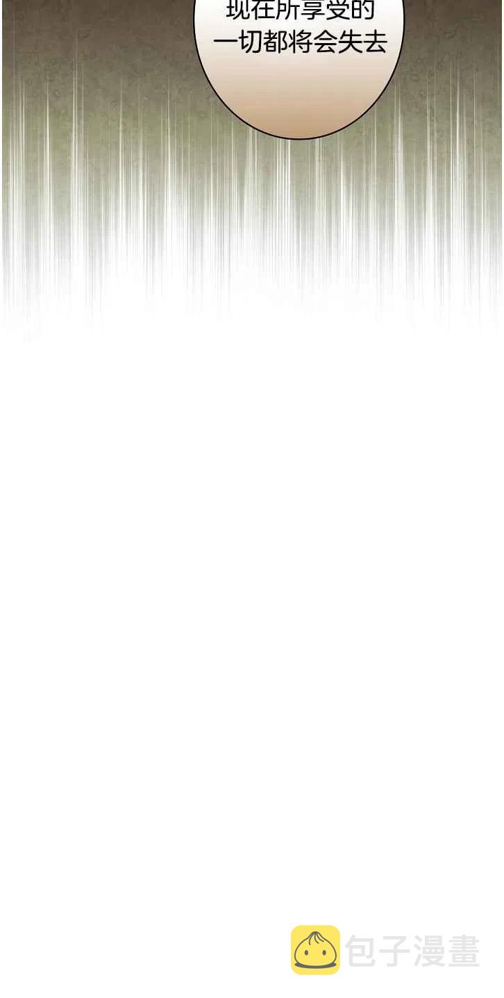 第37话41