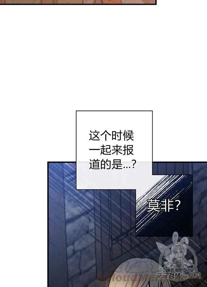 第15话18
