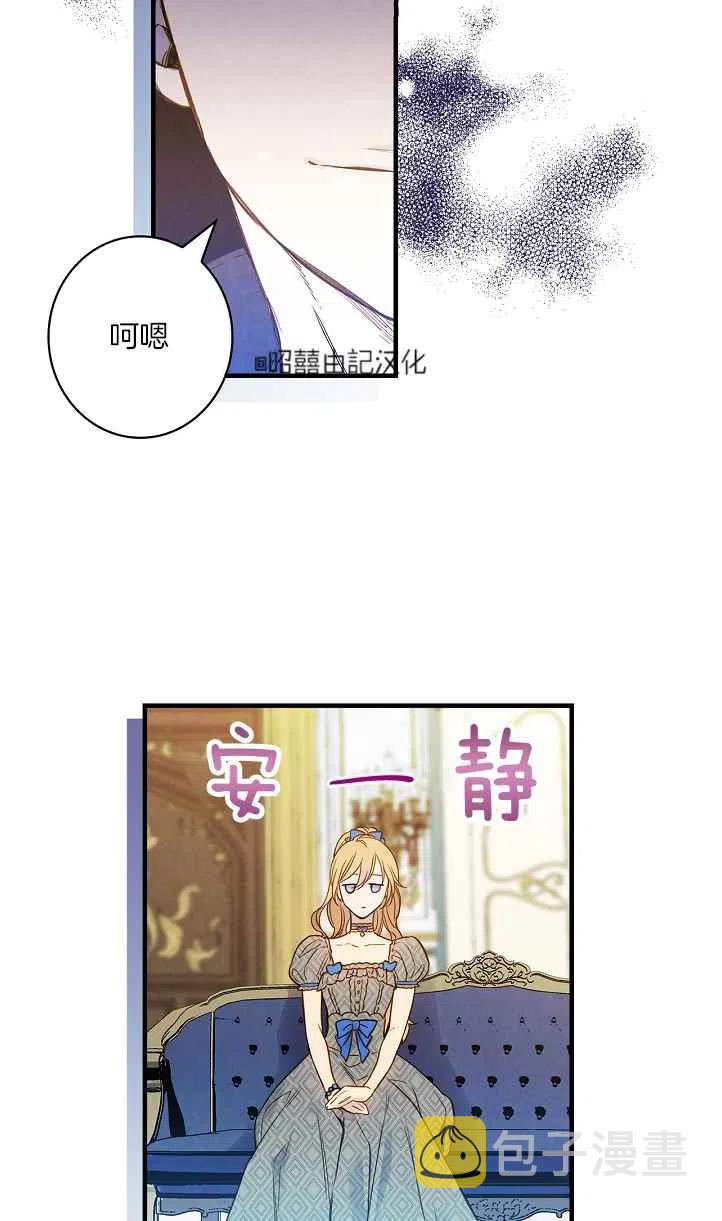 第45话23