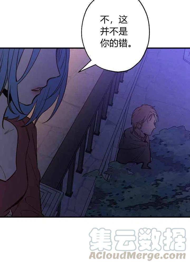 第19话15