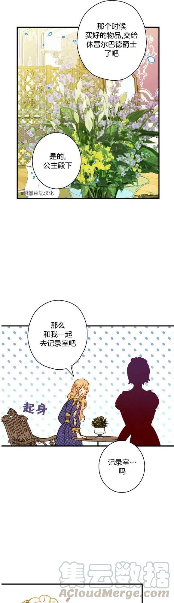 第49话38