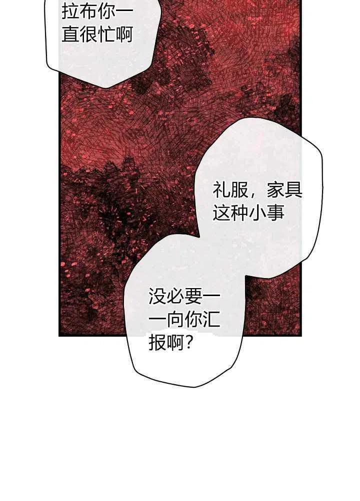 第30话28