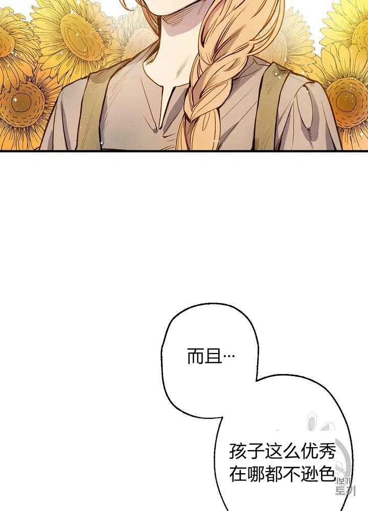 第5话22