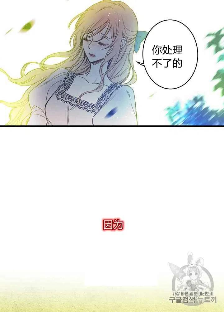 第4话9