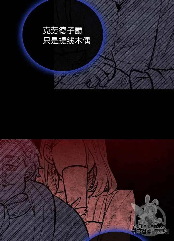 第4话17