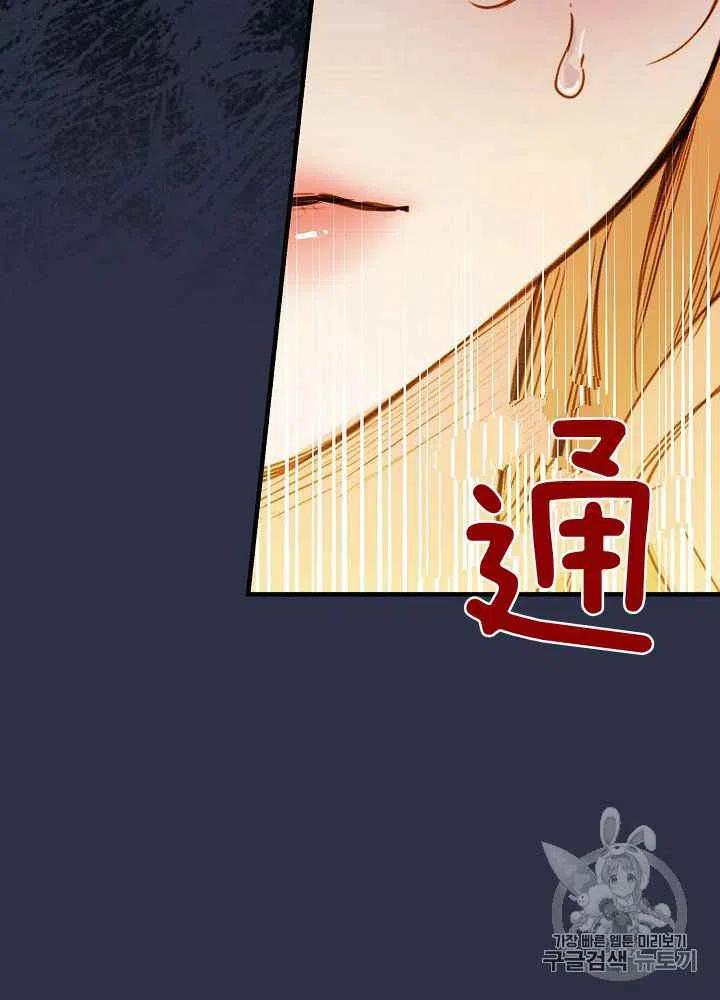 第26话23