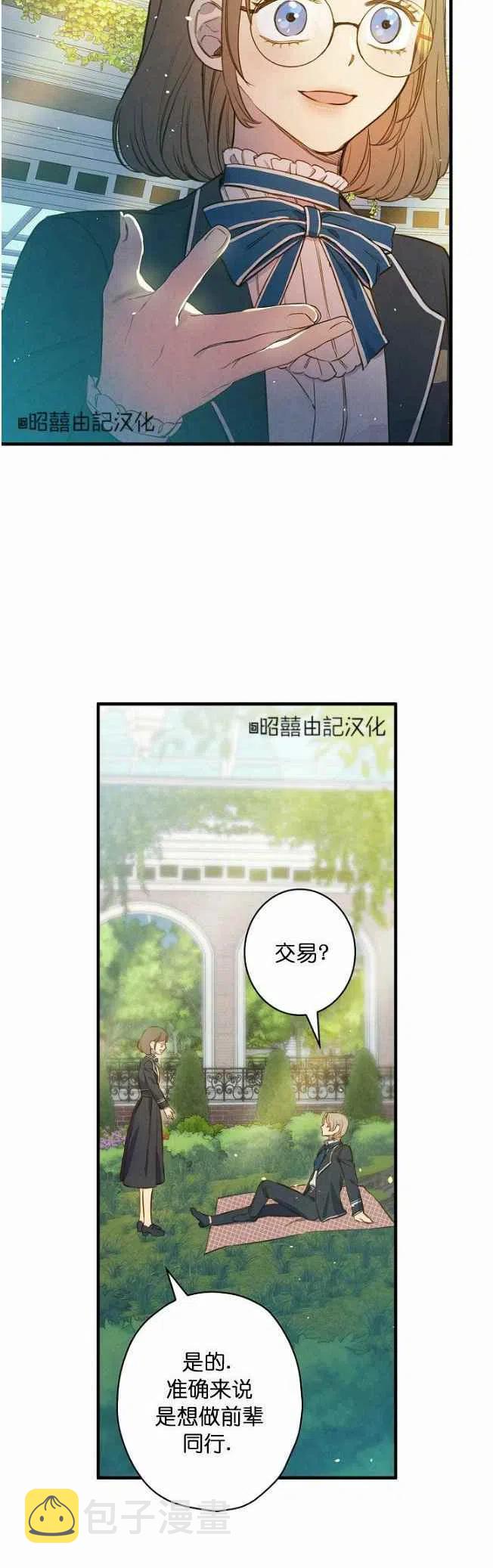 第59话25