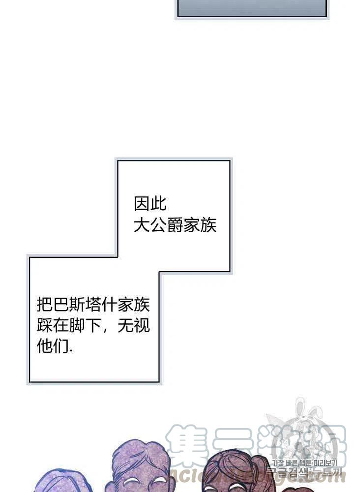 第26话8