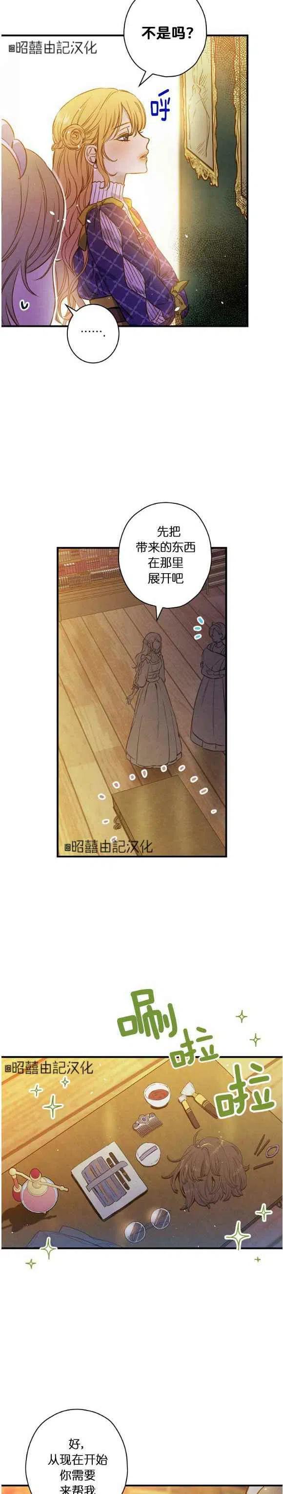 第50话5