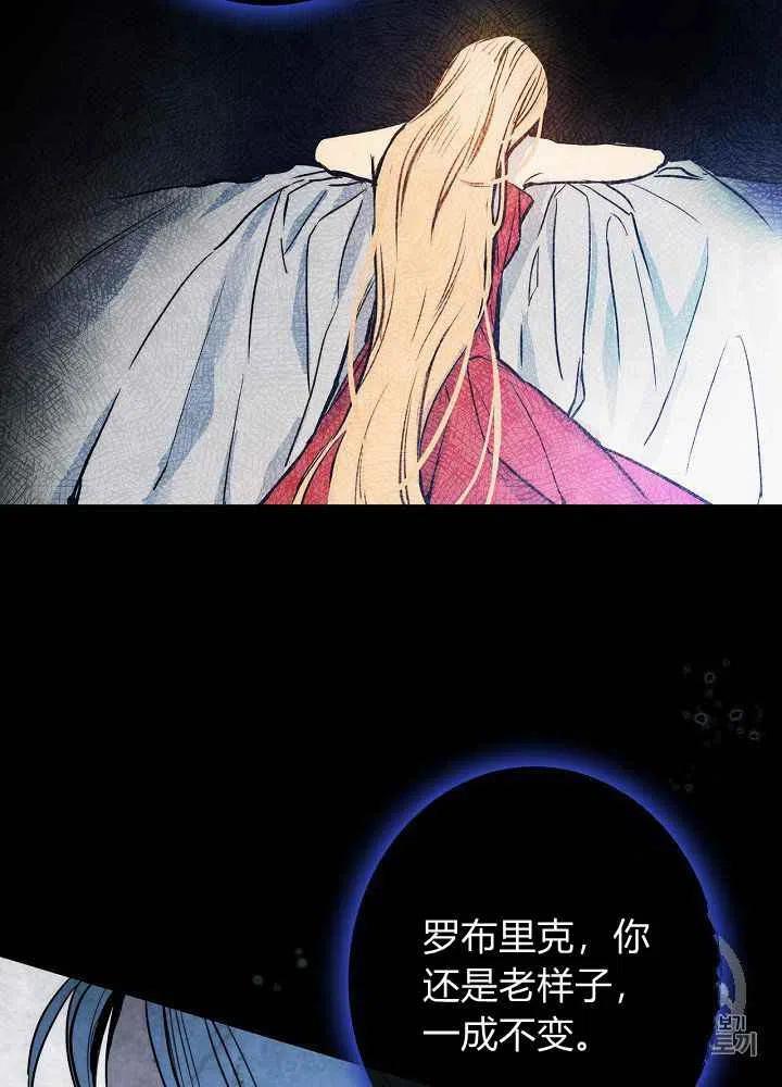 第7话29