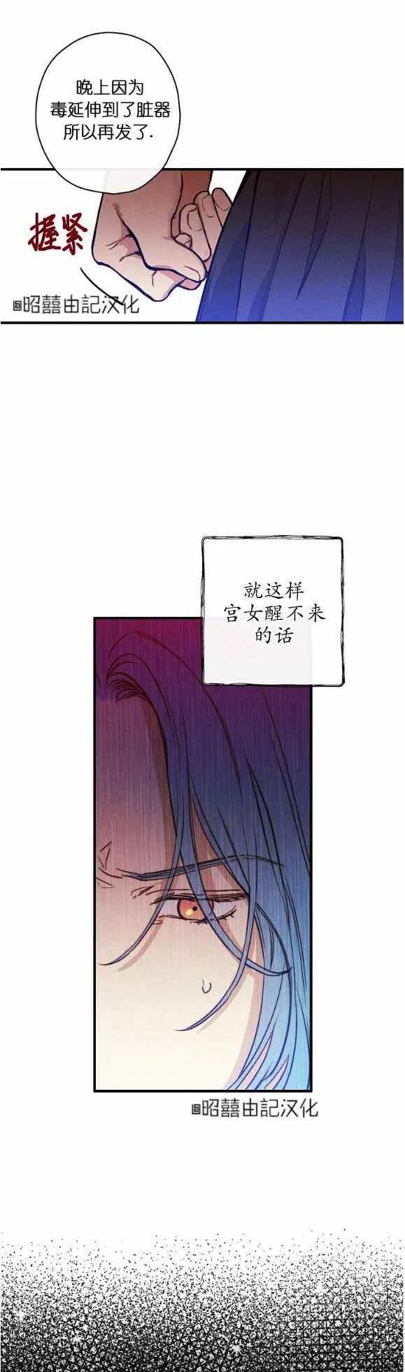 第53话1