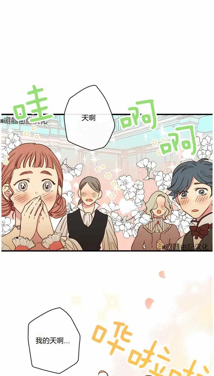 第40话13
