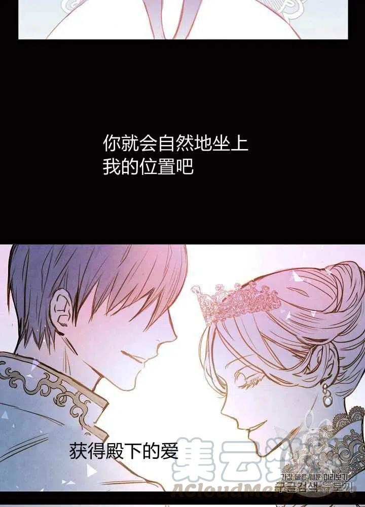 第2话8