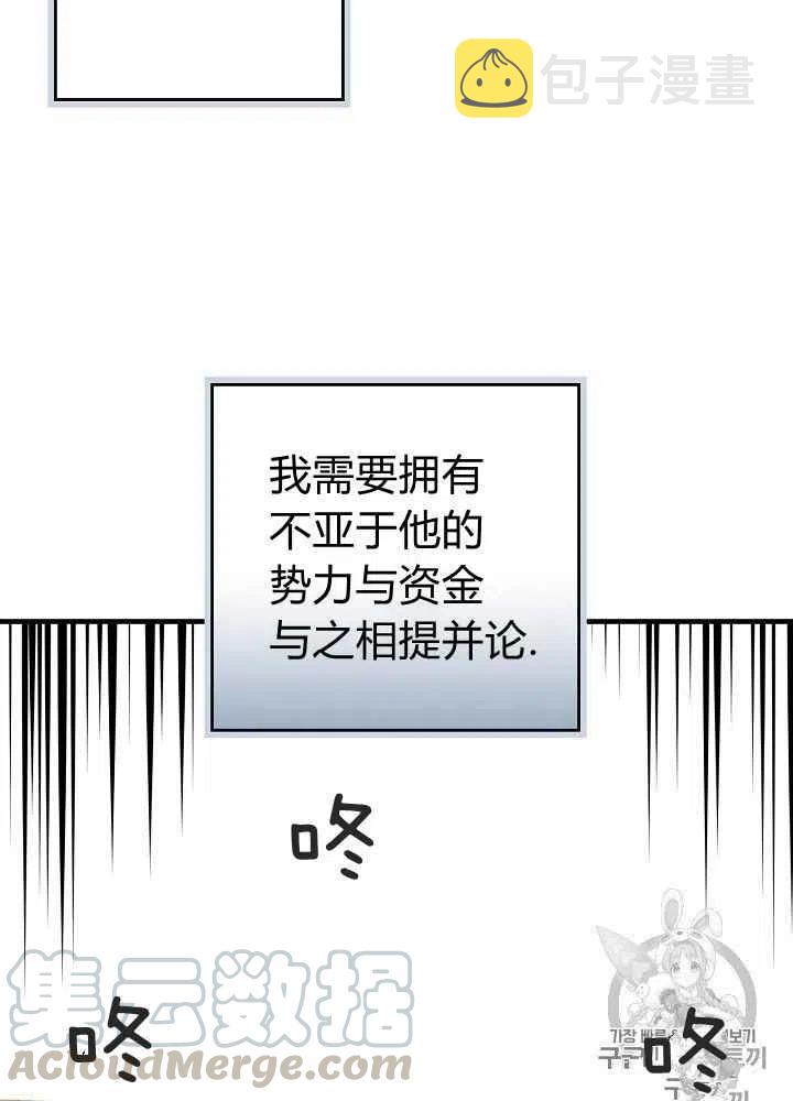 第23话15
