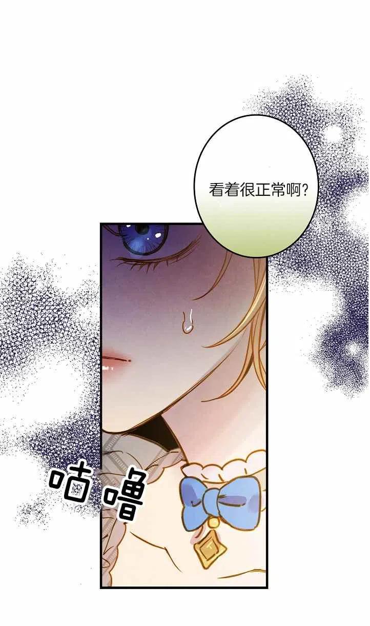 第39话25