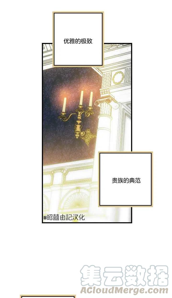 第42话18