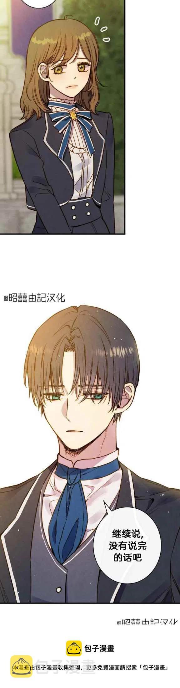 第55话39