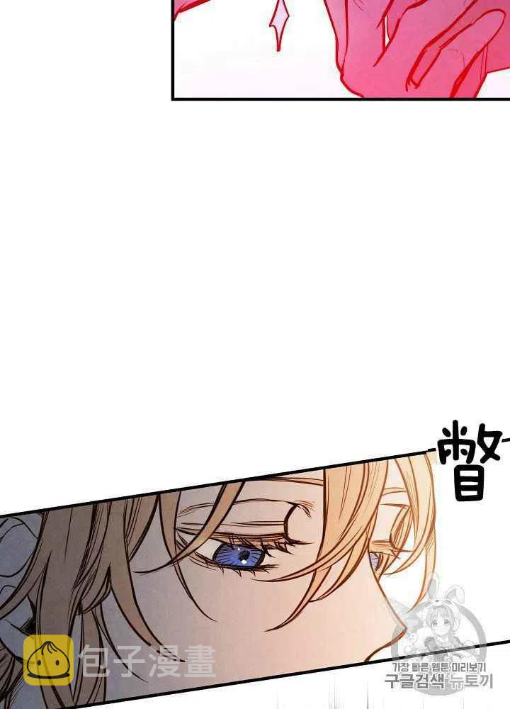第7话23