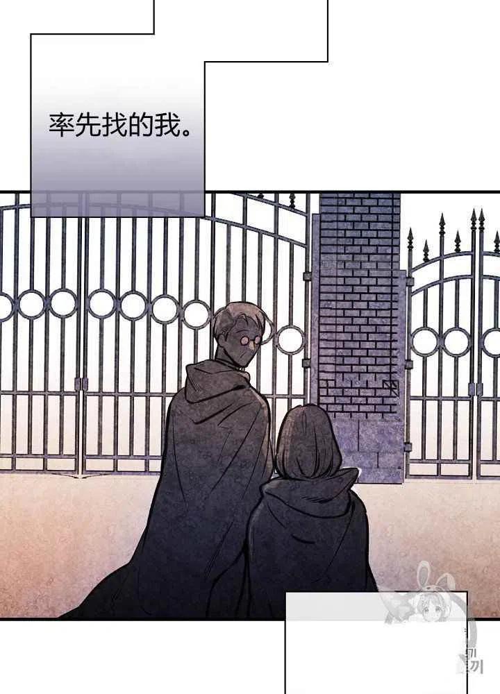 第13话50