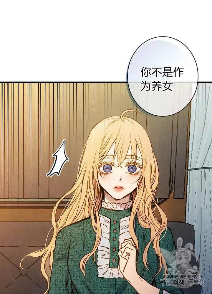 第17话11