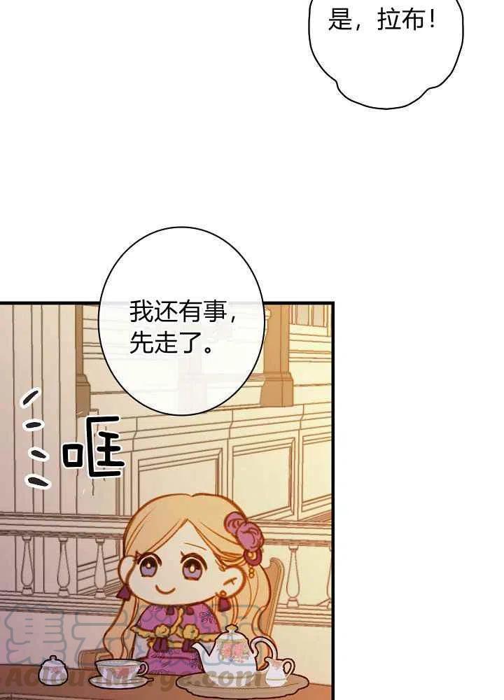 第30话39