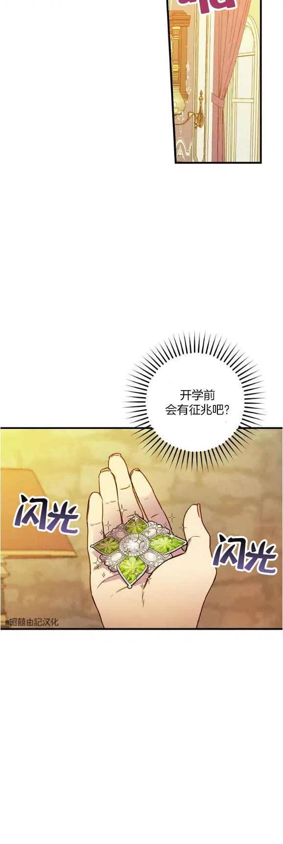 第48话29