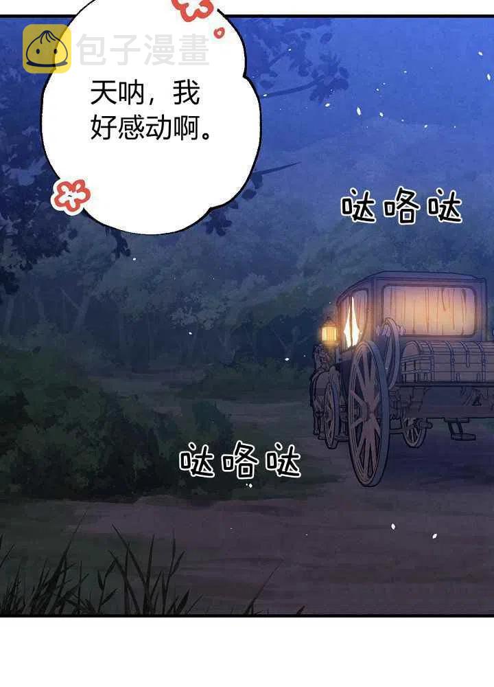 第16话5