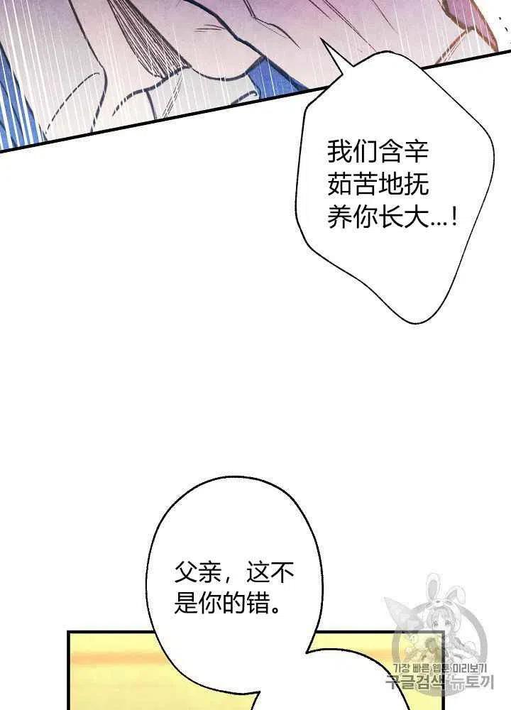 第8话31