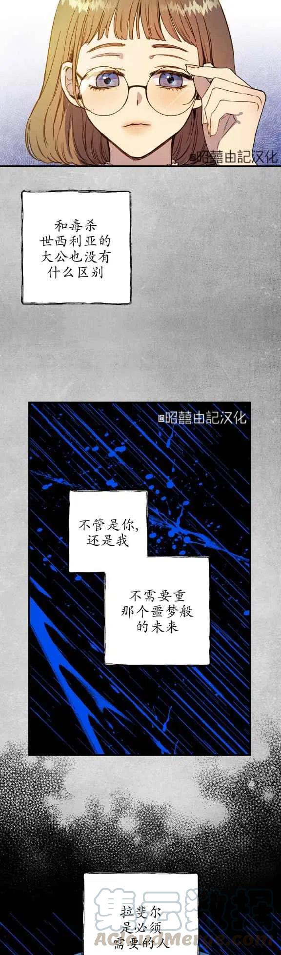 第55话12