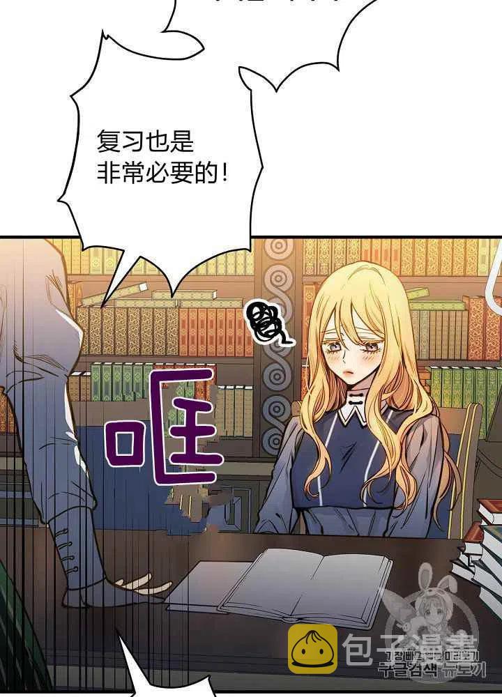 第23话4
