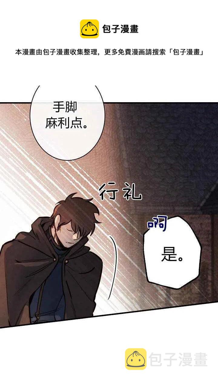 第15话38