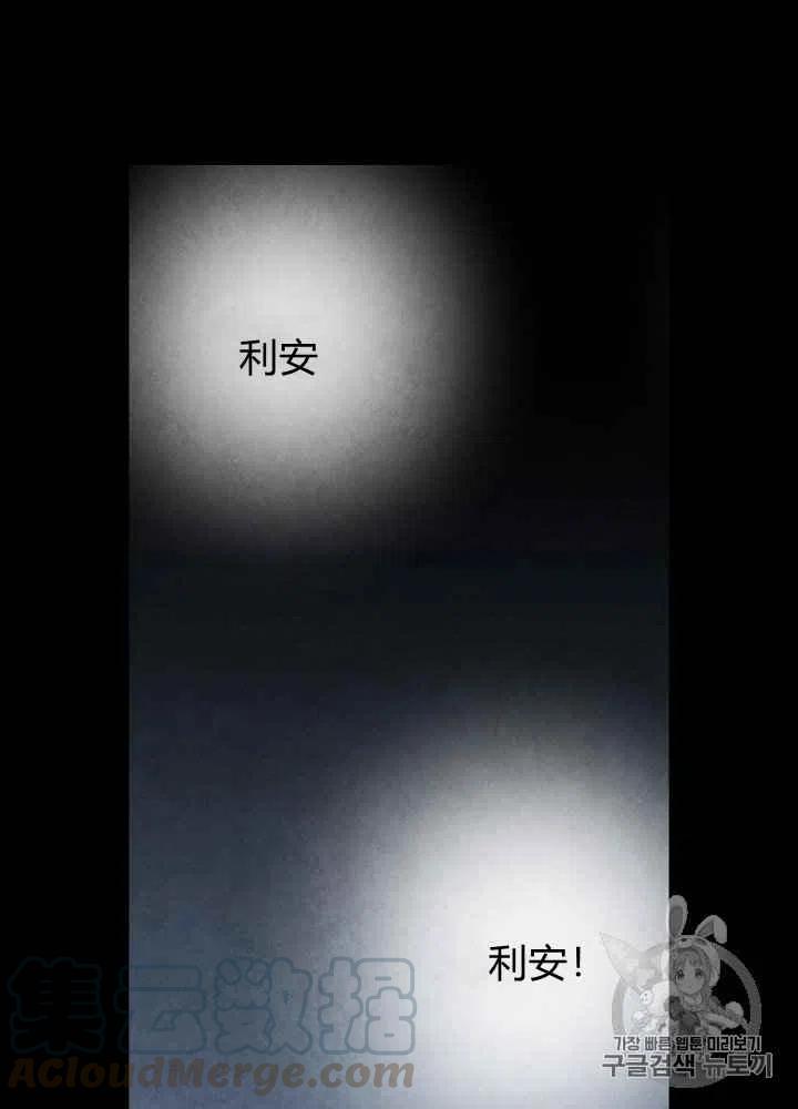 第2话18
