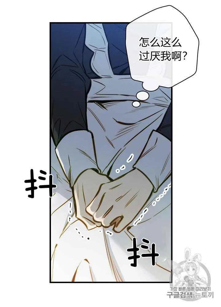 第28话11