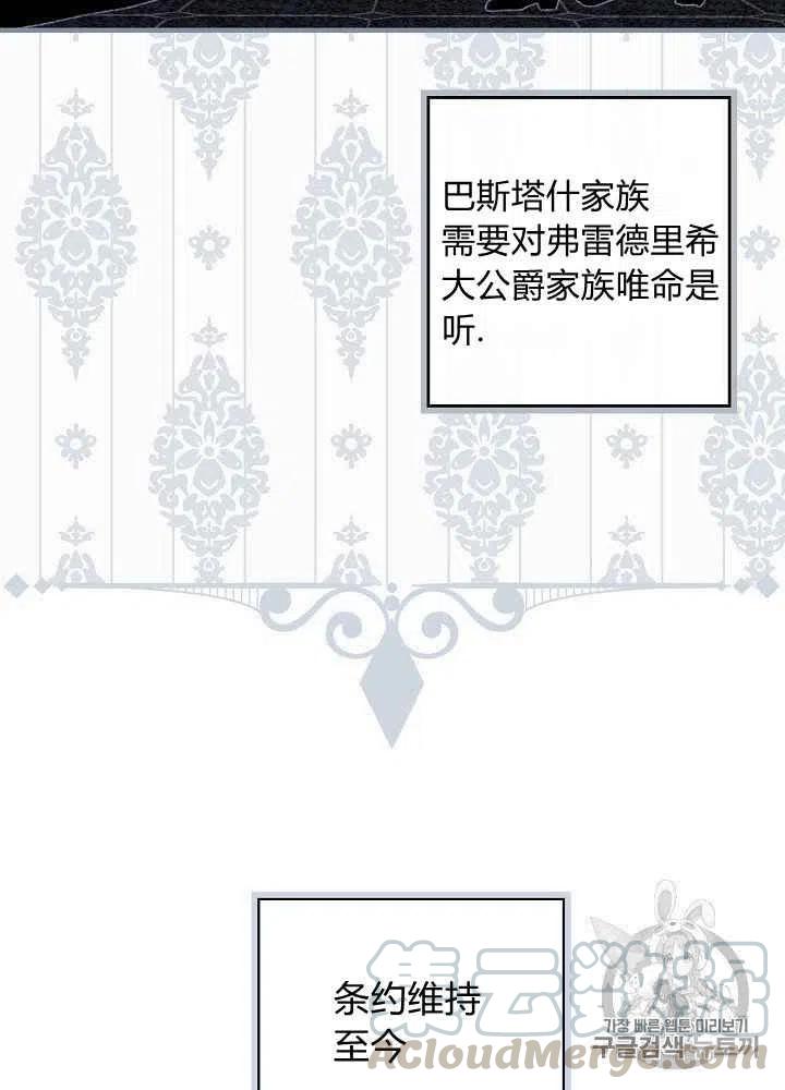 第26话6