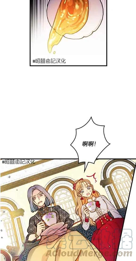 第44话9