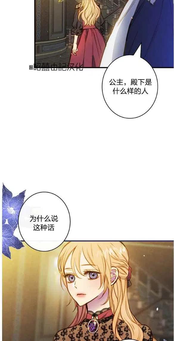 第47话46