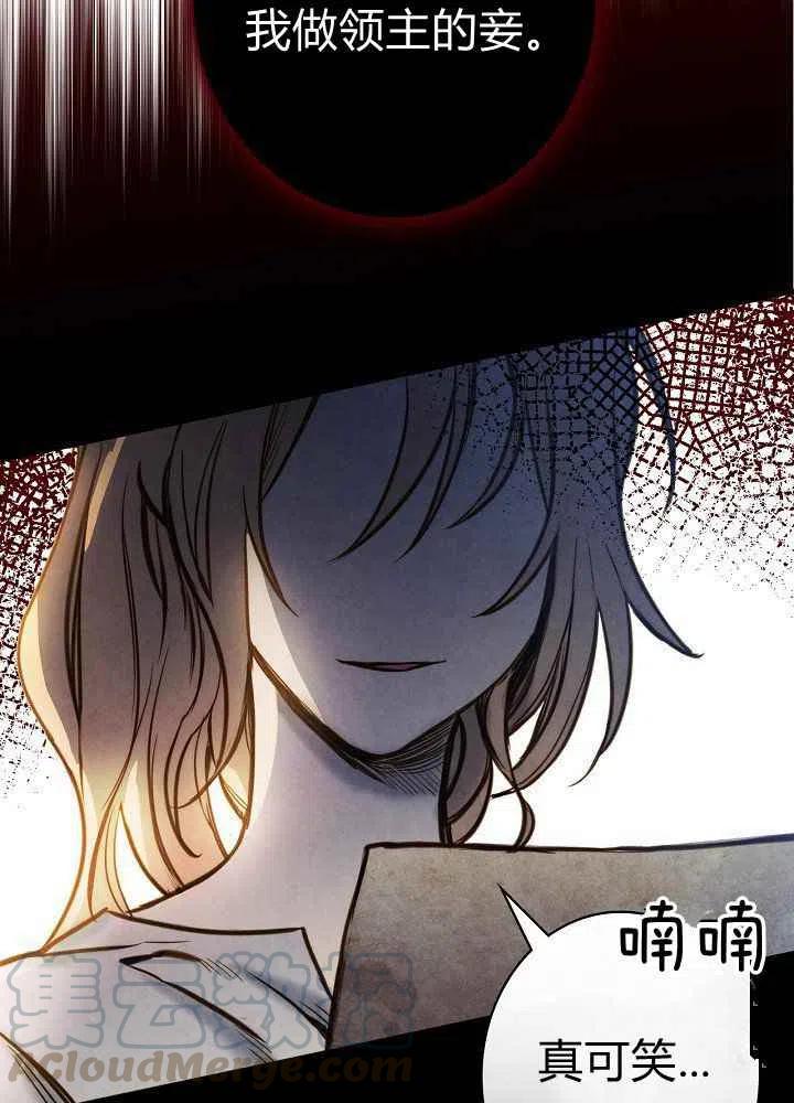第7话27