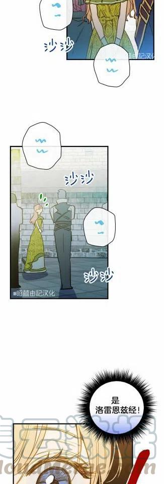第35话26