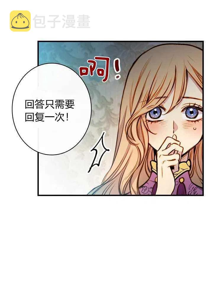 第27话2