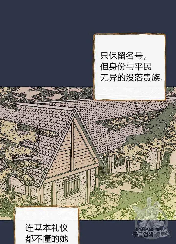 第24话5