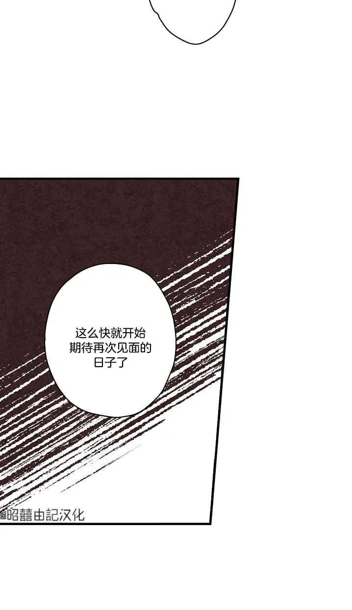 第42话53