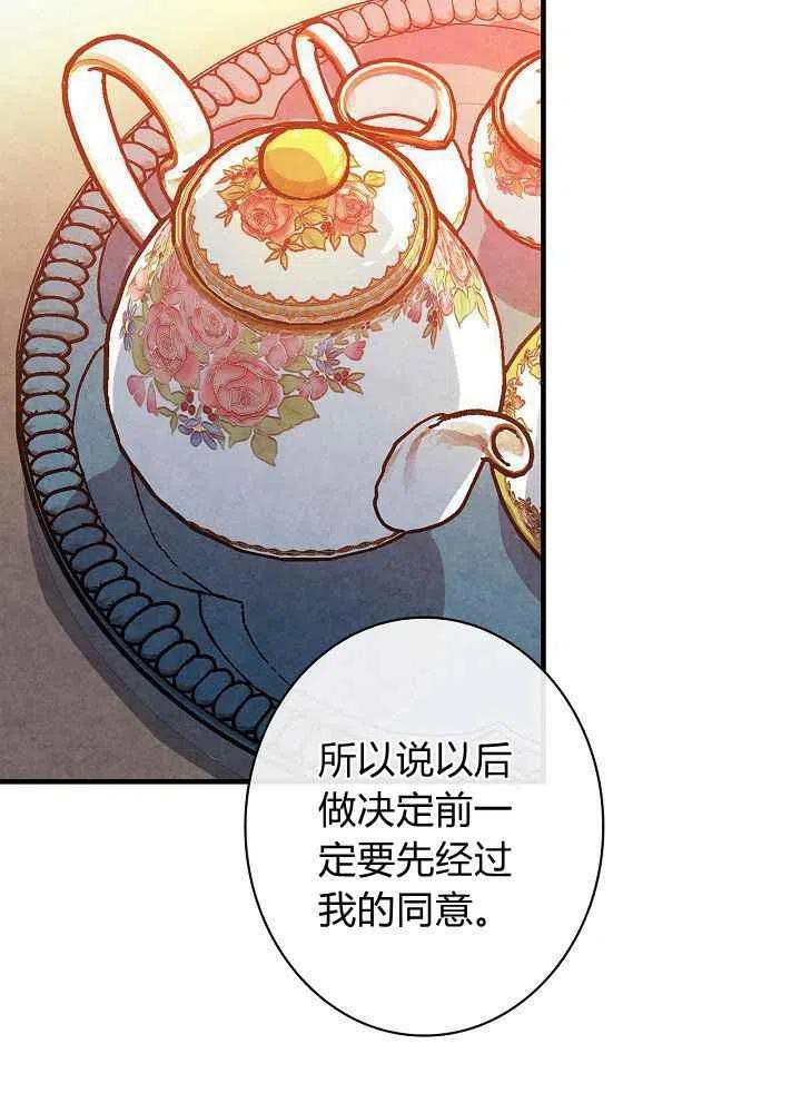 第30话37