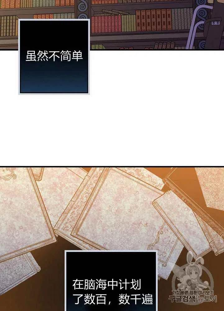 第23话29
